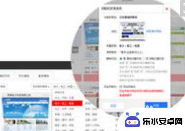 如何让手机适应电脑版 PC页面自适应手机屏幕分辨率教程