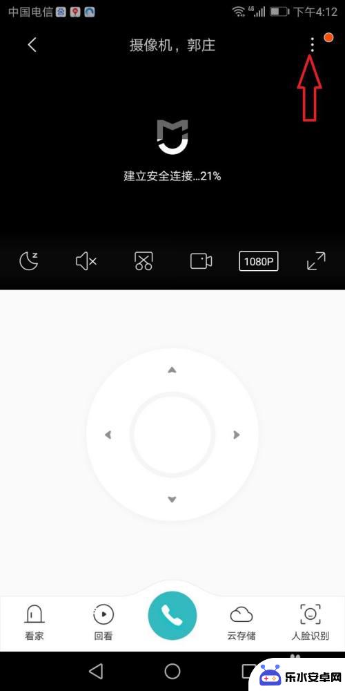 米4手机如何设置摄像头 小米摄像机智能操作设置教程