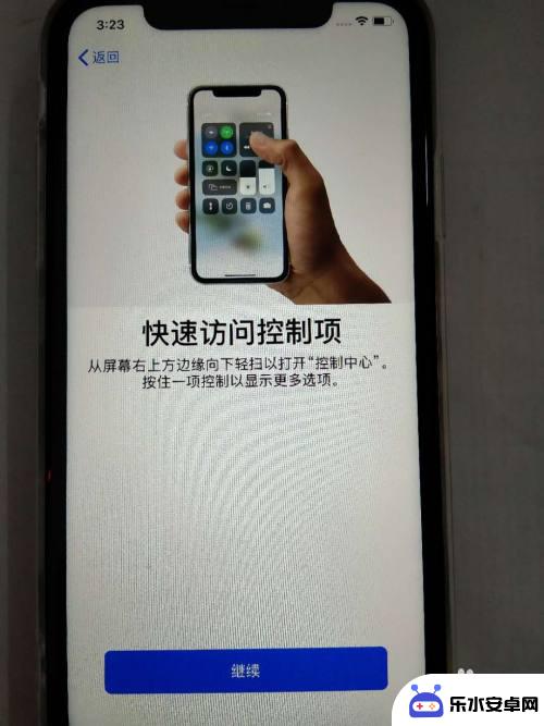 新苹果x手机如何激活 iphone苹果手机激活教程详解