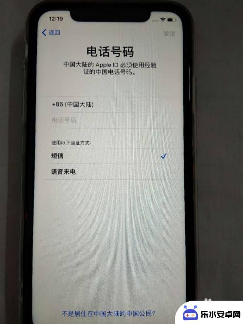 新苹果x手机如何激活 iphone苹果手机激活教程详解