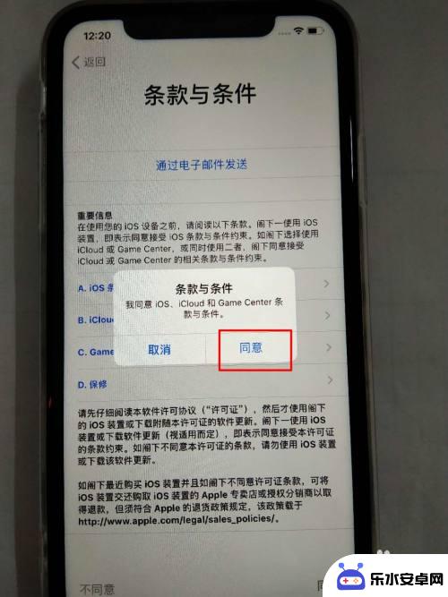 新苹果x手机如何激活 iphone苹果手机激活教程详解