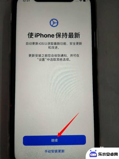 新苹果x手机如何激活 iphone苹果手机激活教程详解