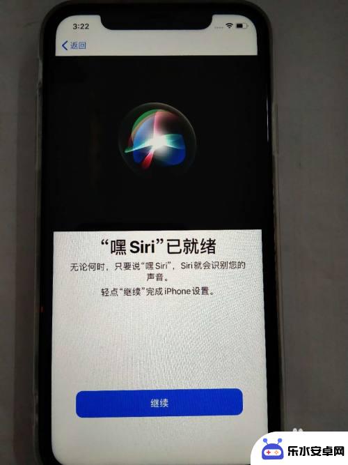 新苹果x手机如何激活 iphone苹果手机激活教程详解