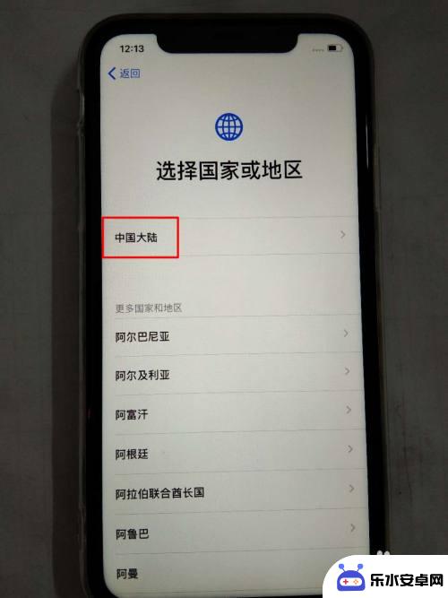 新苹果x手机如何激活 iphone苹果手机激活教程详解