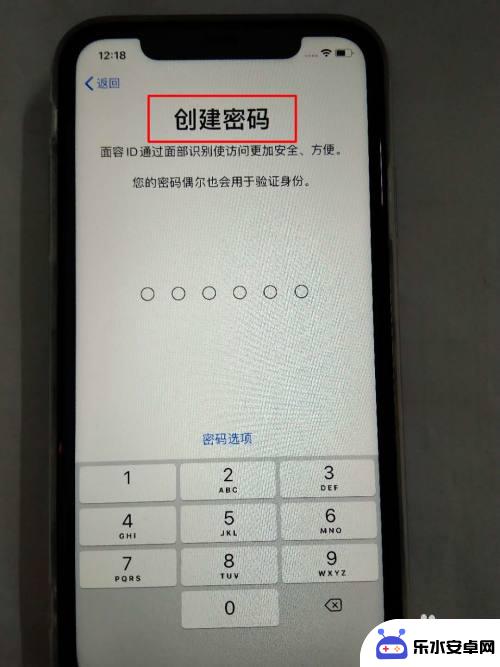 新苹果x手机如何激活 iphone苹果手机激活教程详解