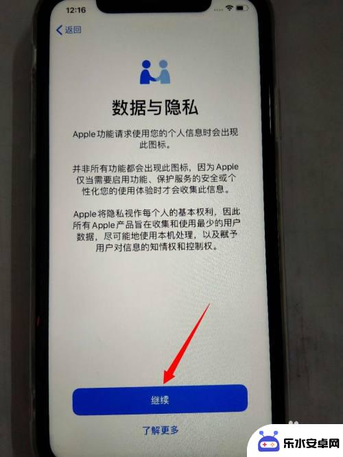 新苹果x手机如何激活 iphone苹果手机激活教程详解