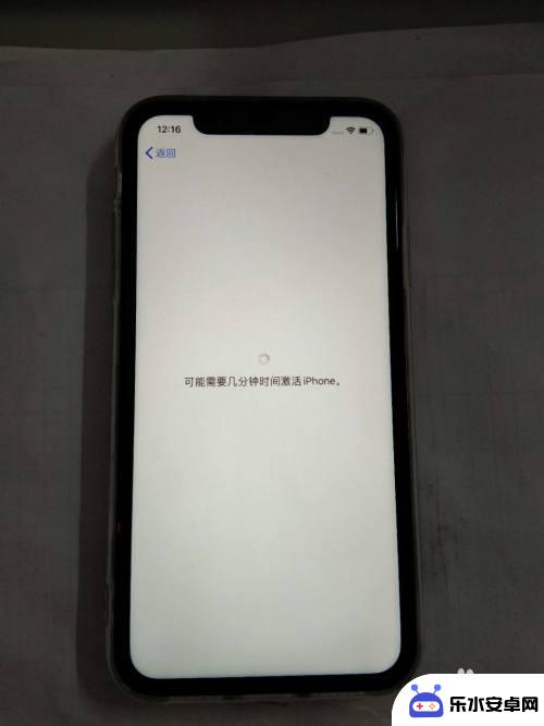 新苹果x手机如何激活 iphone苹果手机激活教程详解