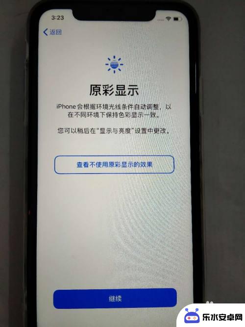 新苹果x手机如何激活 iphone苹果手机激活教程详解