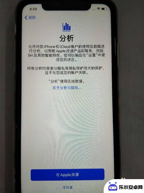 新苹果x手机如何激活 iphone苹果手机激活教程详解