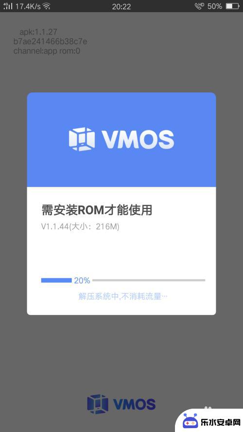 怎么在苹果手机安装安卓软件 iOS手机如何安装apk文件