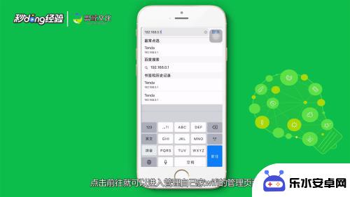 别人蹭网用手机怎么踢 手机怎么断开陌生人的wifi连接