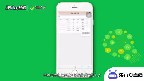 别人蹭网用手机怎么踢 手机怎么断开陌生人的wifi连接