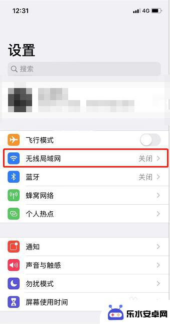 wi手机如何设置 iPhone如何连接WIFI