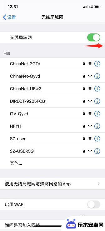 wi手机如何设置 iPhone如何连接WIFI