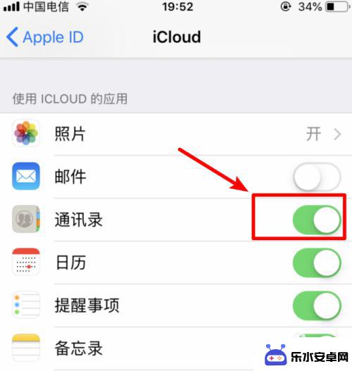 苹果手机怎么把安卓手机的通讯录 iPhone手机通讯录导入安卓手机教程