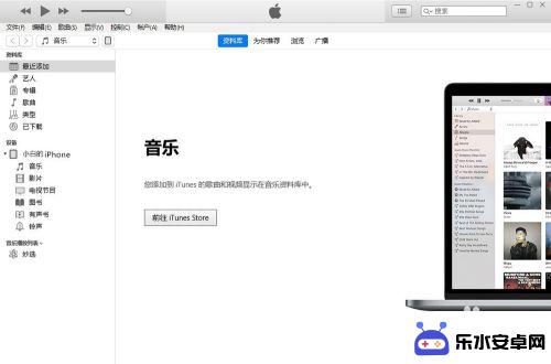 苹果手机解密怎么设置 iPhone密码忘了怎么解锁