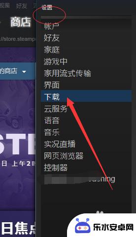 steam硬盘使用量慢 Steam怎样提高磁盘使用量