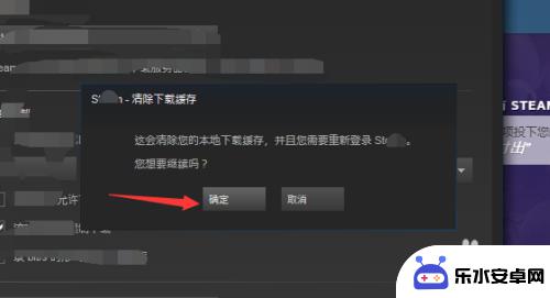 steam硬盘使用量慢 Steam怎样提高磁盘使用量