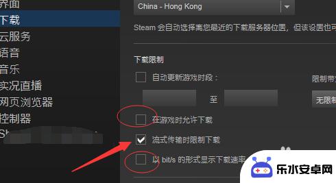 steam硬盘使用量慢 Steam怎样提高磁盘使用量