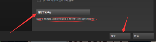 steam硬盘使用量慢 Steam怎样提高磁盘使用量