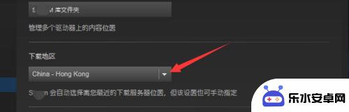 steam硬盘使用量慢 Steam怎样提高磁盘使用量