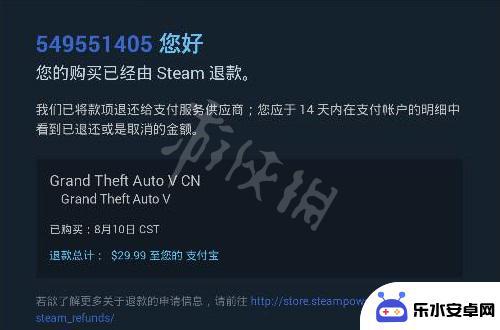 steam 退款要求 Steam退款条件及规定