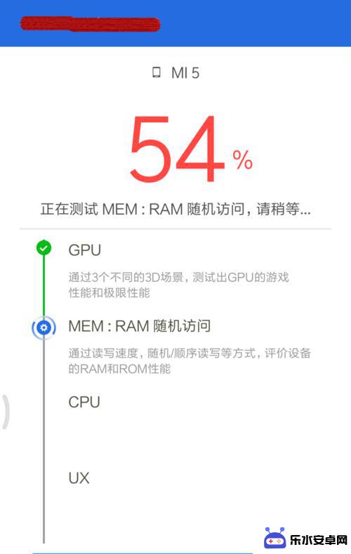 小米手机验机方法教程图解 小米手机验机技巧