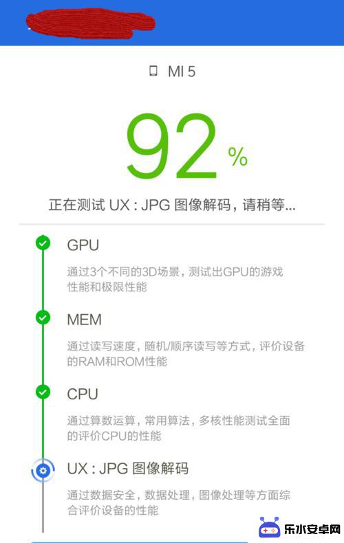 小米手机验机方法教程图解 小米手机验机技巧