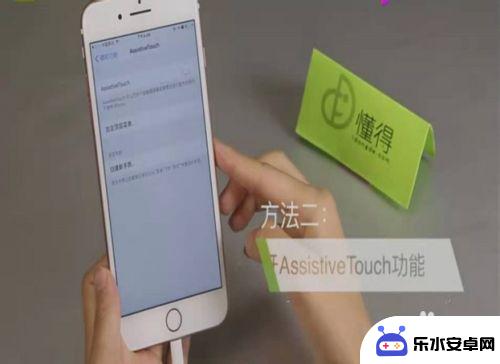 苹果手机长屏怎么截 iPhone手机怎么截取整个屏幕