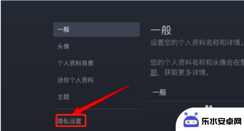 steam动态怎么隐藏 怎样在Steam中隐藏我的游戏成就动态