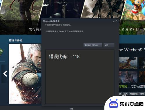 steam密码输错太多次怎么办 steam账号恢复次数达到上限无法找回怎么办