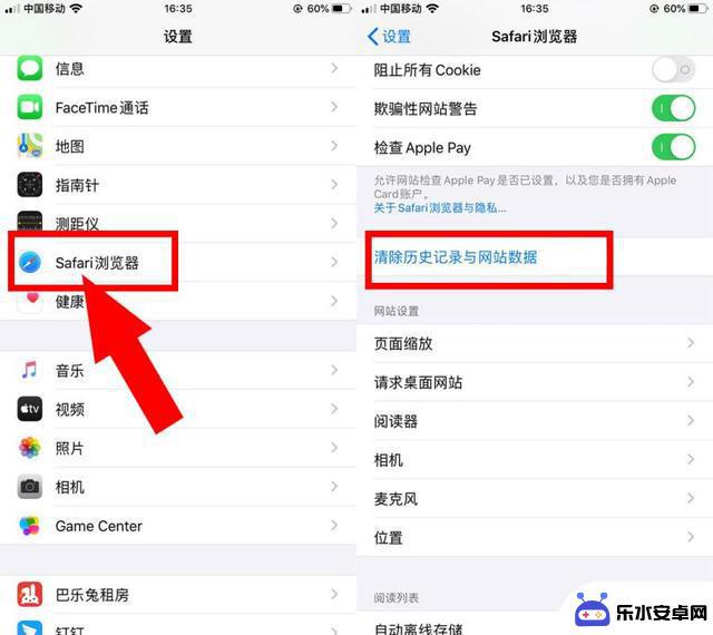 苹果手机怎么腾出内存 iPhone手机内存清理方法