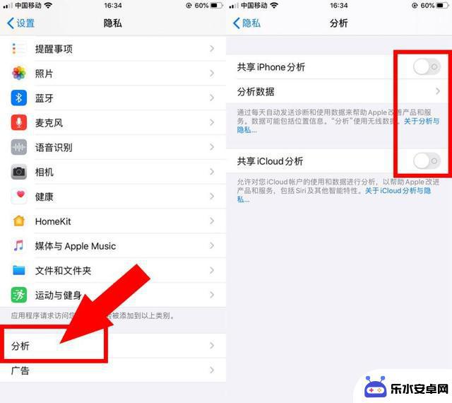 苹果手机怎么腾出内存 iPhone手机内存清理方法