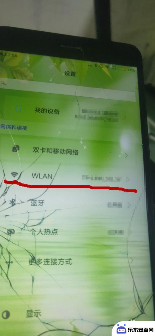 手机如何分享wifi给手机 手机WiFi分享到另一部手机的方法