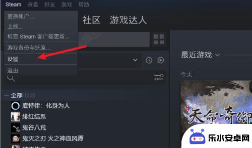 steam离线模式设置手柄 Steam游戏手柄映射设置