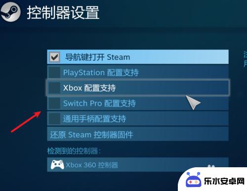 steam离线模式设置手柄 Steam游戏手柄映射设置