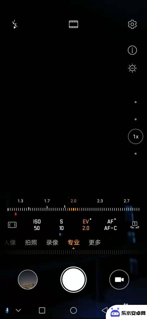 华为手机夜拍全景怎么设置 华为手机夜景拍摄调节