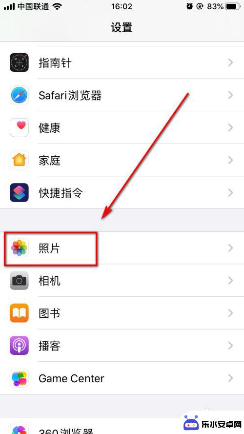 手机设置播放功能怎么关闭 iPhone如何关闭视频和实况照片自动播放