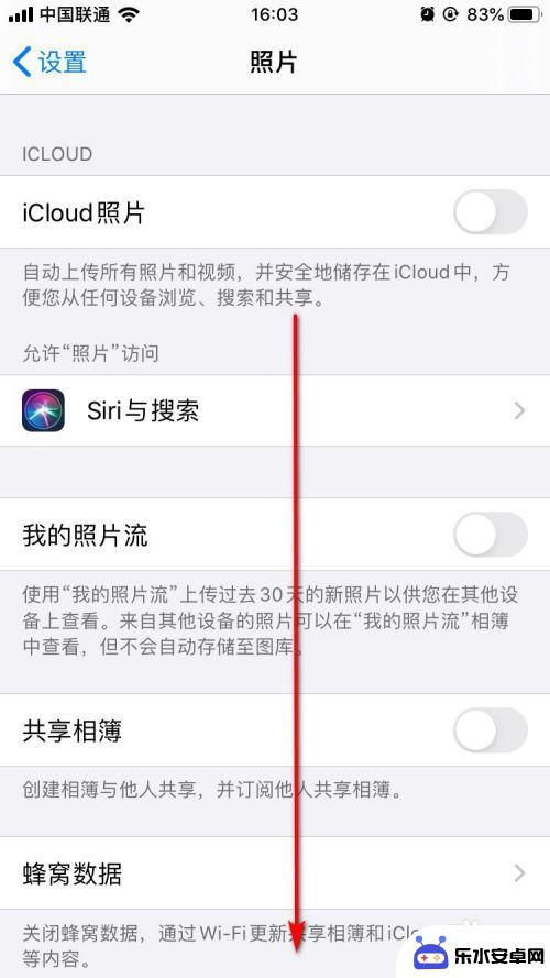 手机设置播放功能怎么关闭 iPhone如何关闭视频和实况照片自动播放