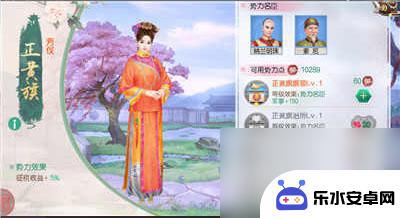 叫我万岁爷如何选妃 叫我妃子攻略