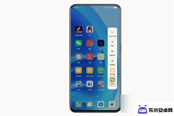 手机怎么能浮窗 oppo手机悬浮窗口启用步骤