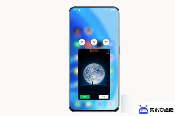 手机怎么能浮窗 oppo手机悬浮窗口启用步骤