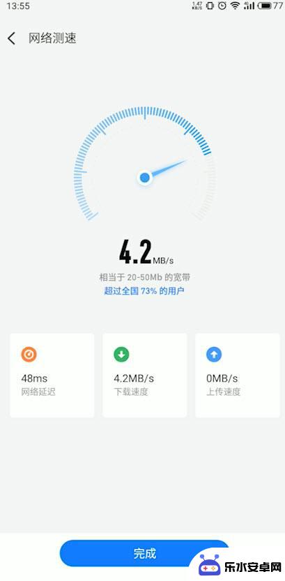 手机查看wifi网速 如何用手机测试wifi网速