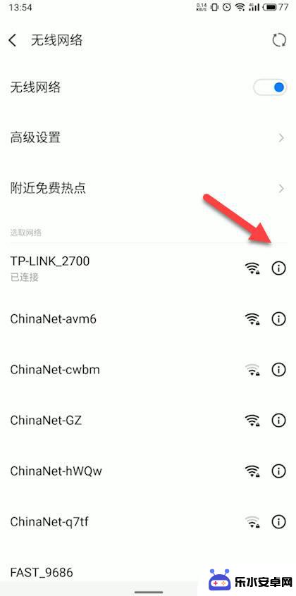 手机查看wifi网速 如何用手机测试wifi网速