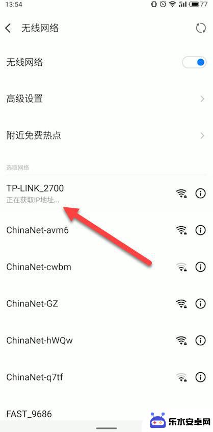 手机查看wifi网速 如何用手机测试wifi网速