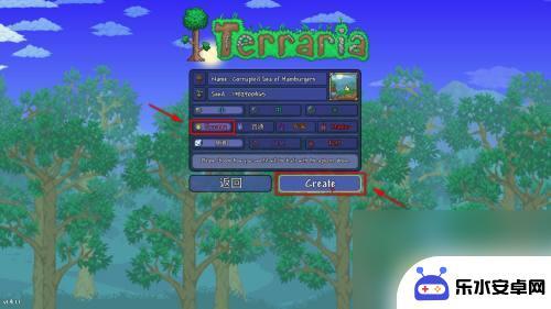 terraria怎么开创造 泰拉瑞亚创造模式怎么开启