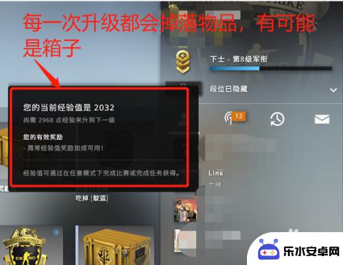 csgo如何掉落箱子 CSGO新箱子怎么获取