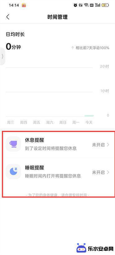 手机刷视频如何设置时间 快手视频发布时间限制设置方法