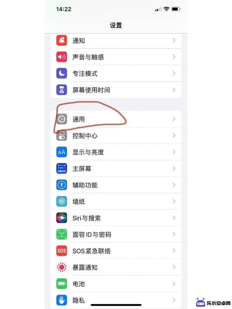 苹果手机的键盘如何变黑 苹果ios11黑色键盘主题