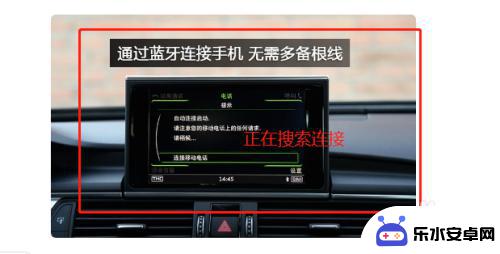 车载手机音乐怎么放歌 手机通过FM发射器在车上播放音乐怎么操作